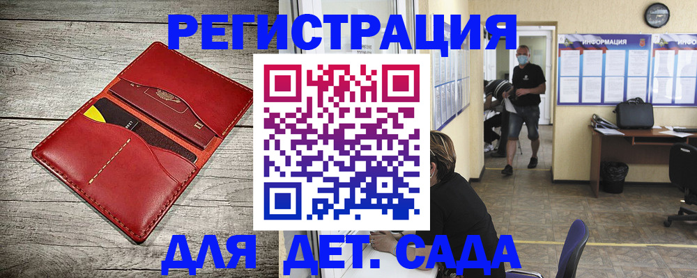 прописка паспорт в Бугуруслане